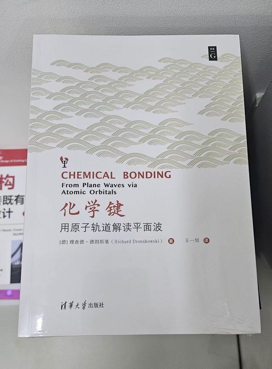 Richard Dronskowski tweet media