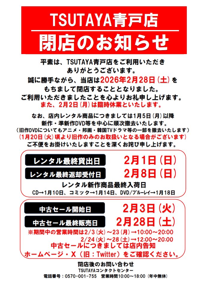 売却終了しました。