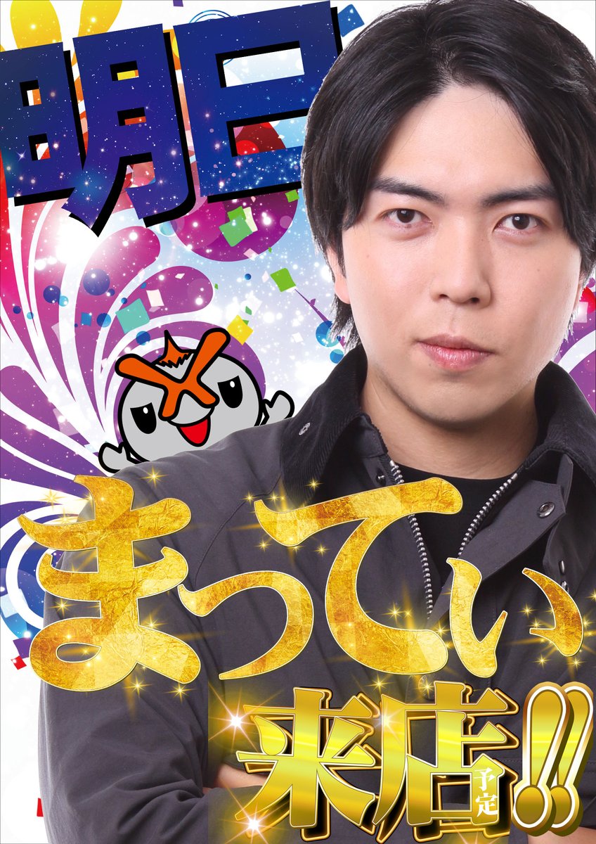 🤡🤡🤡🤡🤡🤡🤡🤡🤡🤡 熱烈歓迎 明日10時OPEN