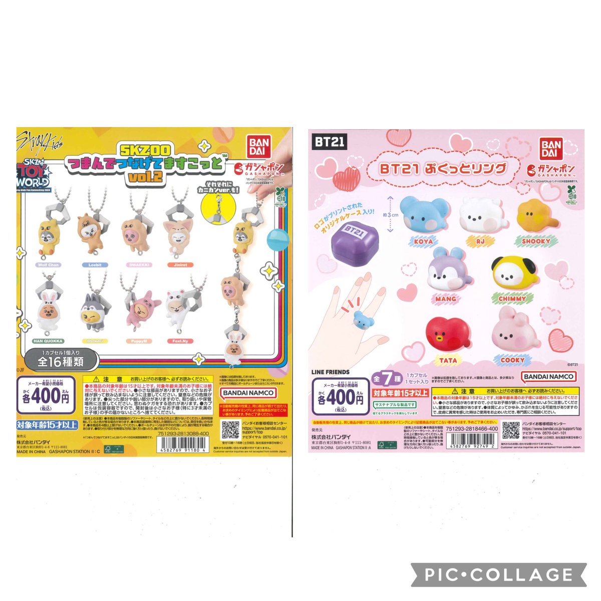 ASTRO シーグリ 2021 2022 タイムカプセル まとめ売り セット ASTRO シーグリ 2021 2022 タイムカプセル まとめ売り セット ASTRO