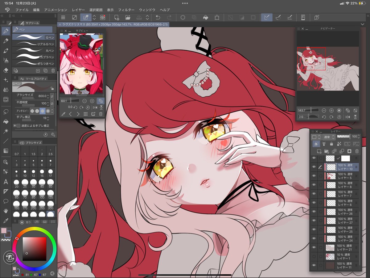 Post by まる on X: ❤️‍🔥