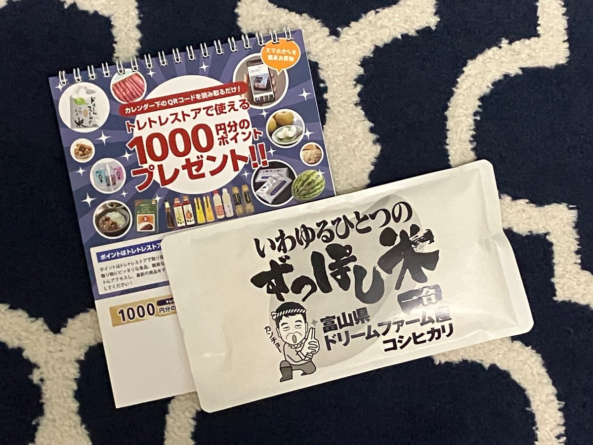 m.sakura (@EnjoyKensho) / Posts / X