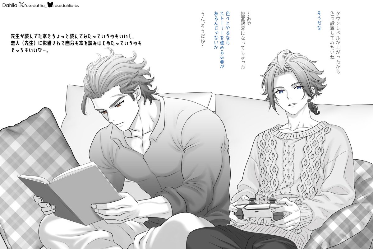 ０をやってるオルサイのラクガキ。タウンレベルが上がると毎回こうなってる…wオルさんが読書してるのいいなーっていう妄想も入れておく😅