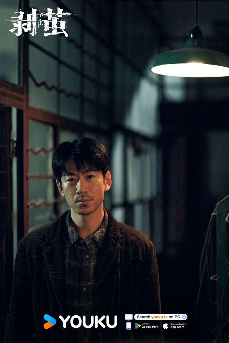 YoukuOfficial's tweet image. #TheTruthWithin Ding Dong! Solo stills have dropped! Every look conceals an untold secret.
Lead Starring: #LuoYunxi #LiuYase #JiangQilin
Special Appearance: #FeiQiming
Special Appearance: #LiuHuan
Starring: #LiuTianzuo #LiJiahao #WangQianguo 

#剥茧 #罗云熙 #刘雅瑟 #江奇霖…