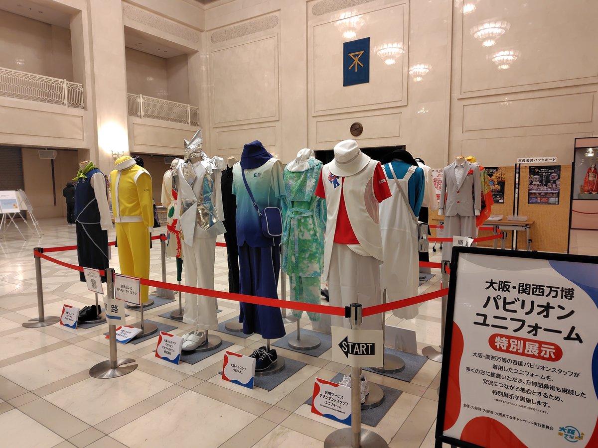 大阪市役所にて開催中の「万博ユニフォーム特別展示」において、住友館