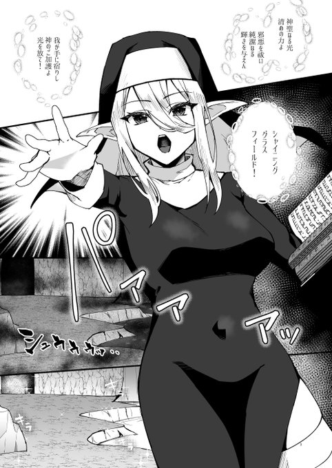 【📢過去作90%OFFセールを開催中!】
12/13～12/31まで、全過去作品が対象です!
この機会に是非ゆっくり読んでくれたら嬉しいです🫶
FANZA
https://t.co/AMWEhTvAZz
DLsite
https://t.co/oFhgZN8wSH
※DLsiteでは一部作品のみとなります。 