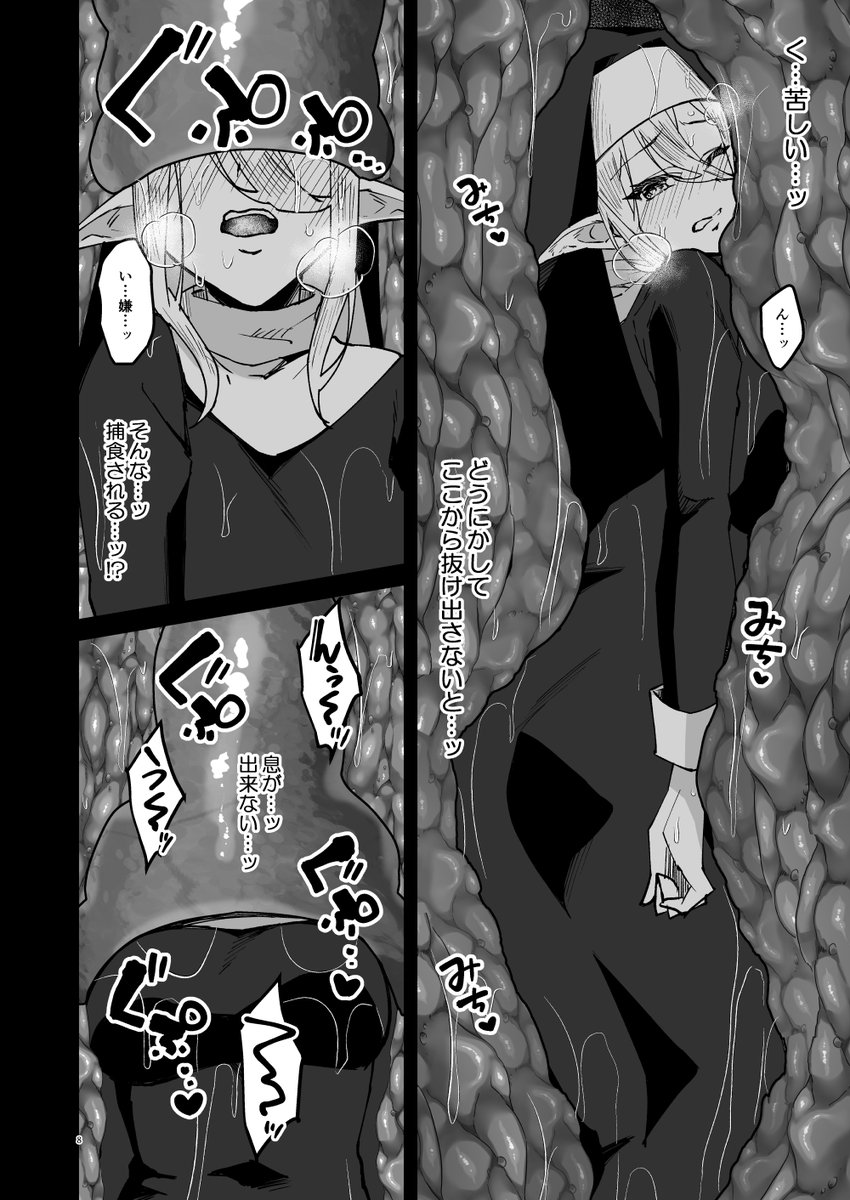 【📢過去作90%OFFセールを開催中!】
12/13～12/31まで、全過去作品が対象です!
この機会に是非ゆっくり読んでくれたら嬉しいです🫶
FANZA
https://t.co/AMWEhTvAZz
DLsite
https://t.co/oFhgZN8wSH
※DLsiteでは一部作品のみとなります。 