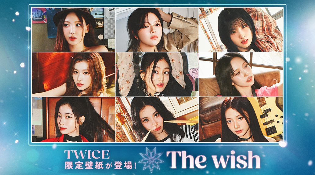 SUPERSTAR JYPNATION 公式 (@SSJ_JP_Official) / Posts / X