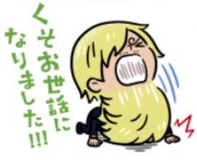 i love whatevers wrong with him