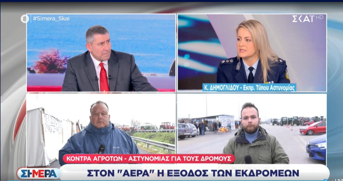 AnAthenianToLDN's tweet image. Πρόσεξε τώρα
Λένε "Κάνουν κίνηση καλής θέλησης οι αγρότες" κι αφήνουν πρακτικώς κουτσουρεμένες λωρίδες και κατηγορούν την ΕΛΑΣ γιατί δεν αφήνει την κυκλοφορία

Τους λέει η Δημογλίδου, δεν μπορούμε να δώσουμε δίχως ασφάλεια το οδικό δίκτυο στην κυκλοφορία,ΔΕΝ ΓΙΝΕΤΑΙ