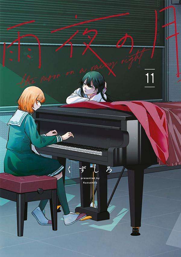 KaedeSnowyyy (@CznKaede) / Posts / X