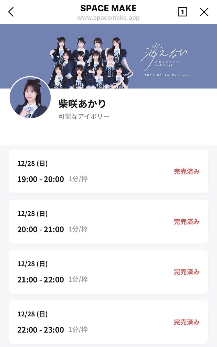 ちき🌸◢͟￨⁴⁶ (@inchikioji3) / Posts / X