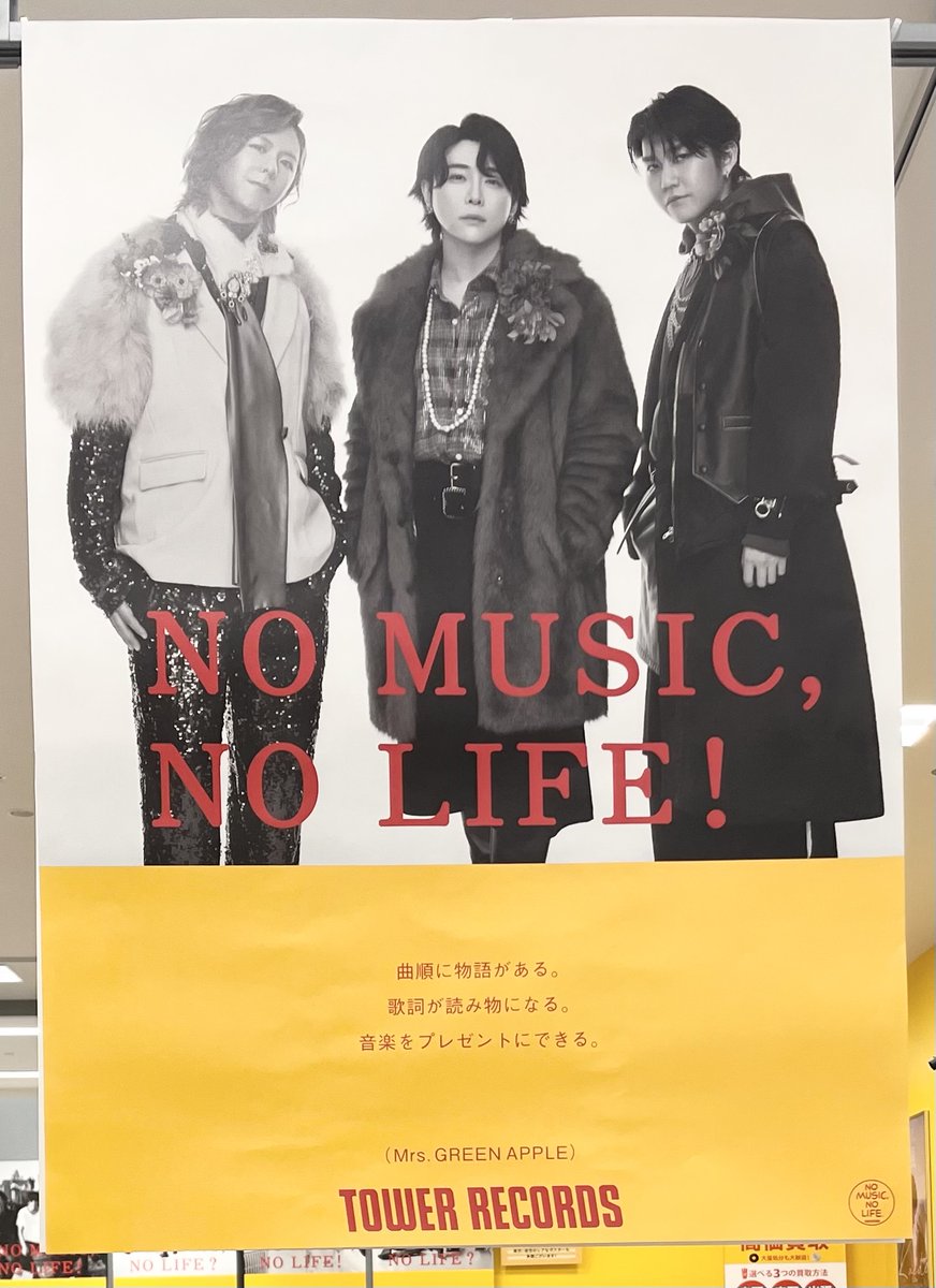 Mrs. GREEN APPLE】 ロングセラーのベストアルバム🌟 『10』 好評発売