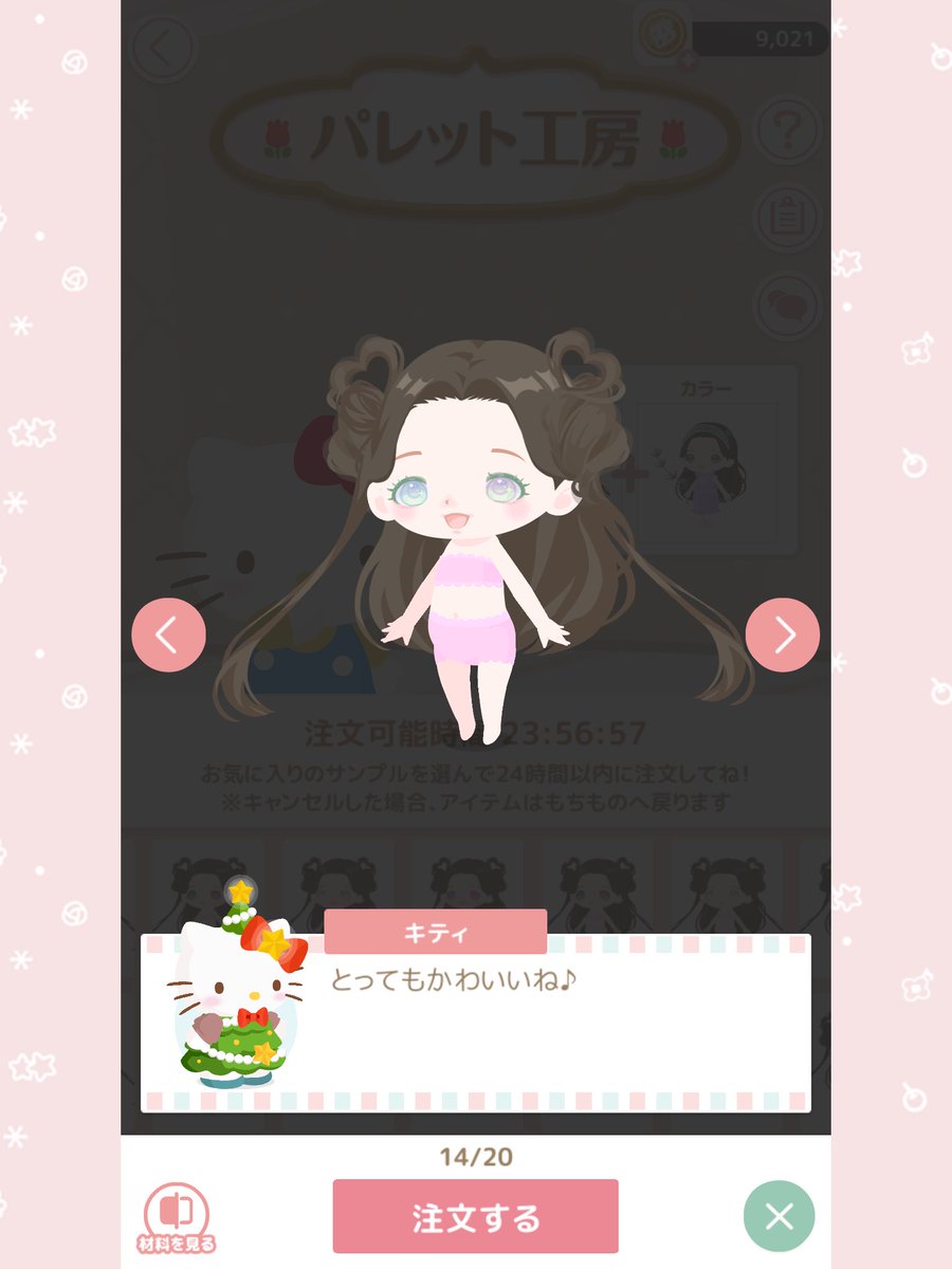 未花 (@mika0618) / Posts / X