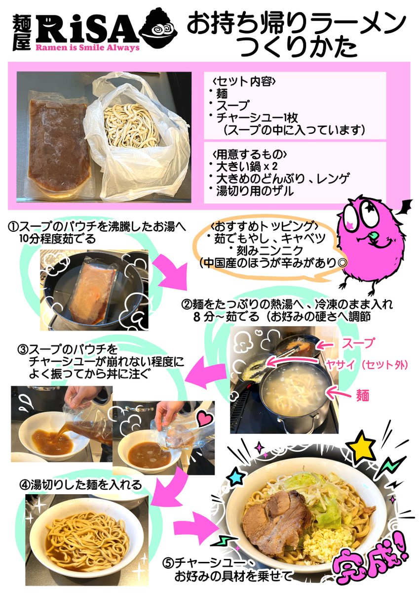 おはようございます 本日も16時から営業です 今週の1週間で、今年の