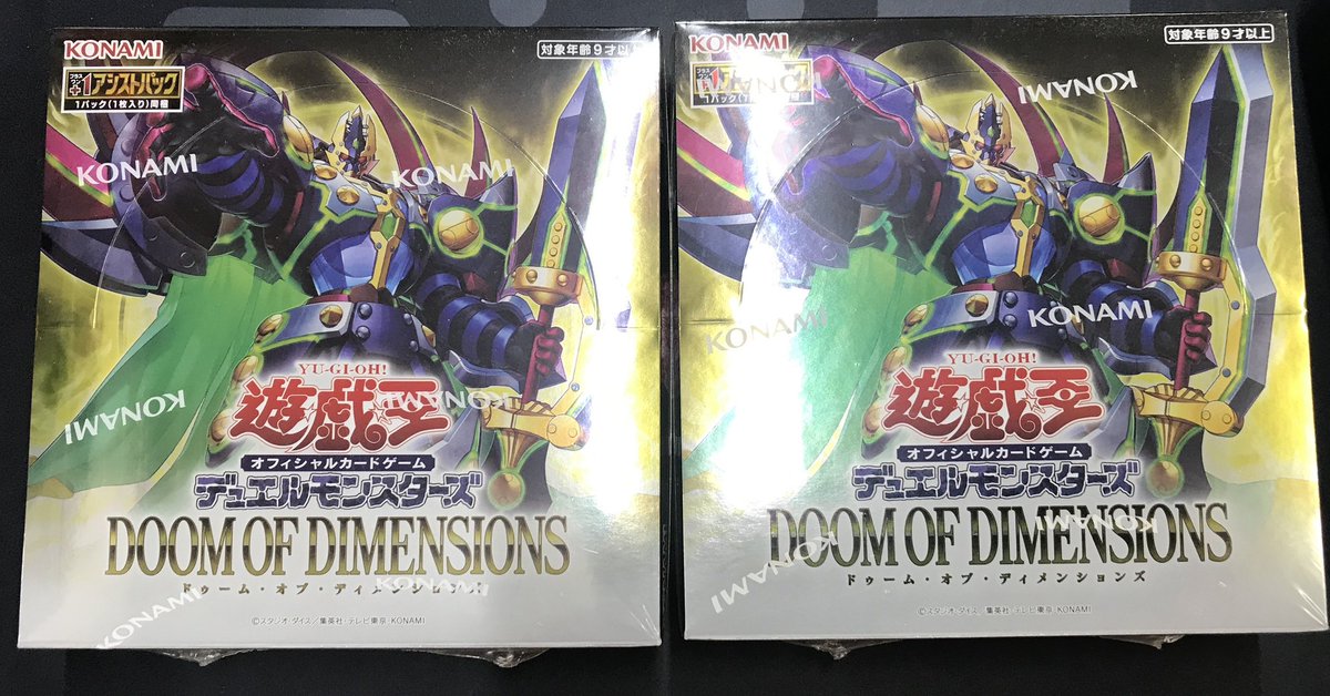 遊戯王 販売情報】 ブースターパック『DOOM OF DIMENSIONS』好評販売中