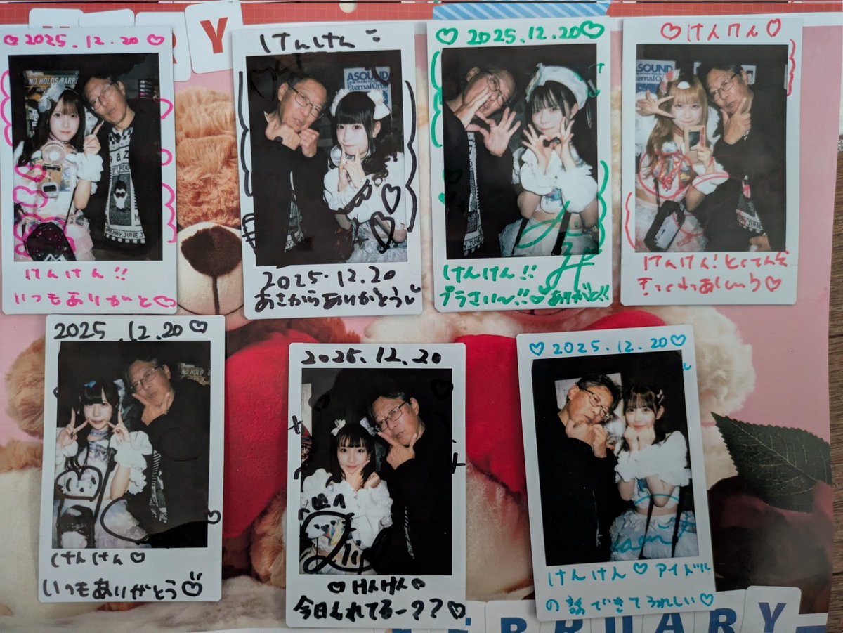 けんけん (@kenken0086) / Posts / X