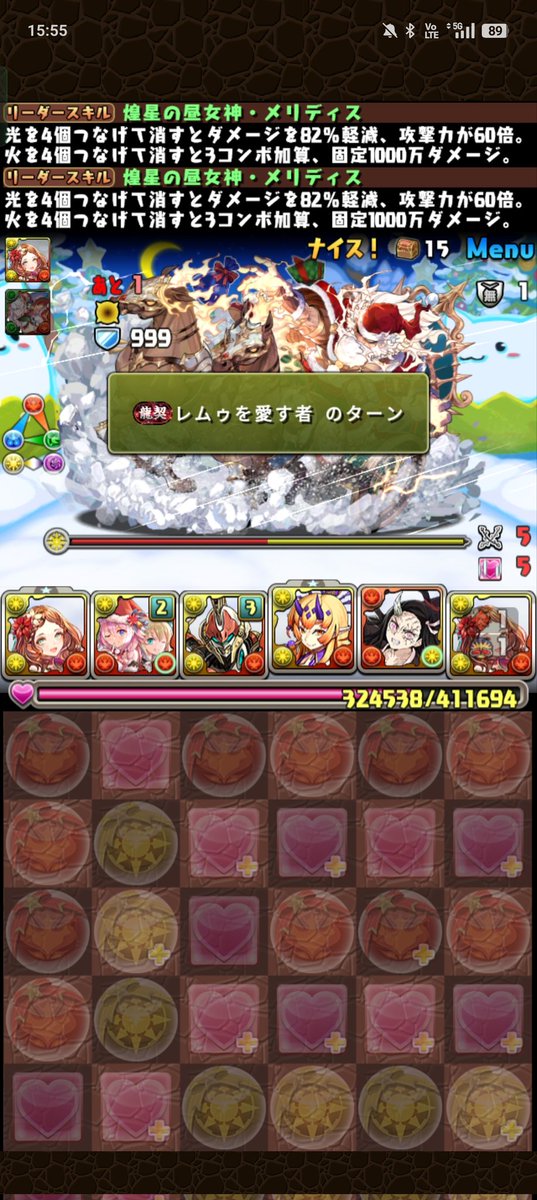 まるち最高かよ！
先輩ありがとう♡🙏