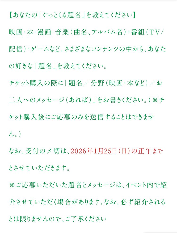 shosakai's tweet photo. 『グググのぐっとくる題名』刊行記念＆ブルボン小林デビュー25周年記念イベント、開催します！

ボンコバ先生と米光一成さんに、古今東西の「ぐっとくる題名」を語っていただきます（大賞も選考!?）
みなさんの「ぐっとくる題名」も募集します。ぜひご参加を〜
https://t.co/BDndoDW15I https://t.co/TnuRLtgEKH