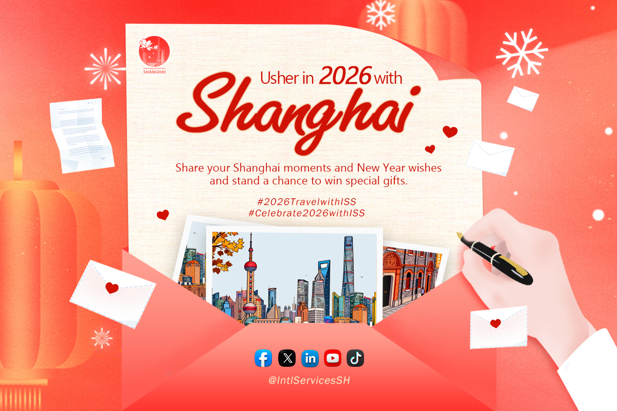IntlServicesSH's tweet image. ✨As 2026 approaches, we're gathering wishes from around the world.🌍

𝐒𝐡𝐚𝐫𝐞 𝐰𝐢𝐭𝐡 𝐮𝐬 via DM, in the comment, or post with #Celebrate2026withISS and #2026TravelwithISS:
💬 Your favorite 𝐦𝐨𝐦𝐞𝐧𝐭𝐬 in Shanghai
💬 Your 𝐰𝐢𝐬𝐡𝐞𝐬 for 2026
💬 A heartfelt…