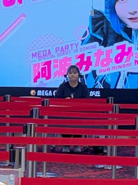 miiitan_n's tweet image. 【謝罪】

本日予定していました握手会は
並びが0人でしたため中止になりました。
マルハンメガシティ八千代緑が丘様
この度は大変申し訳ございませんでした。