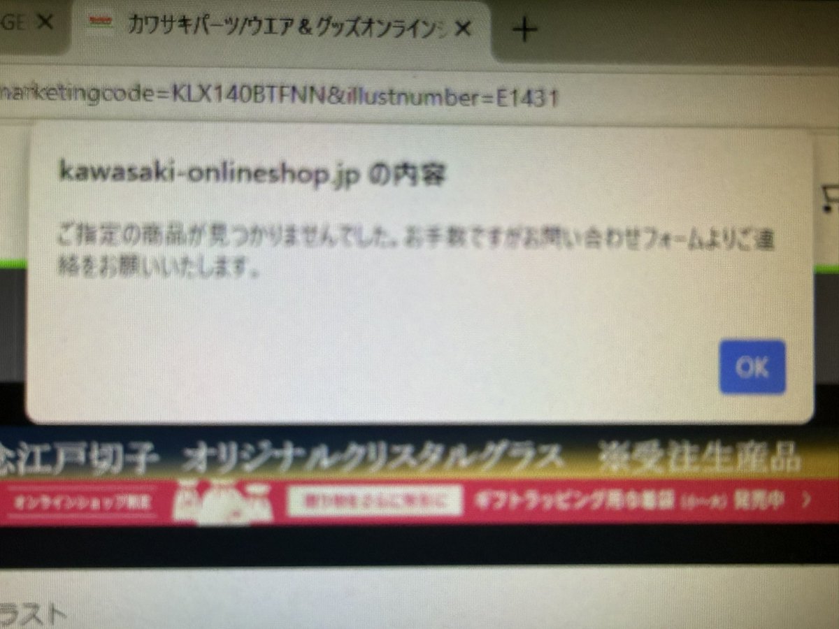 Post by らいどろ on X: えっ…