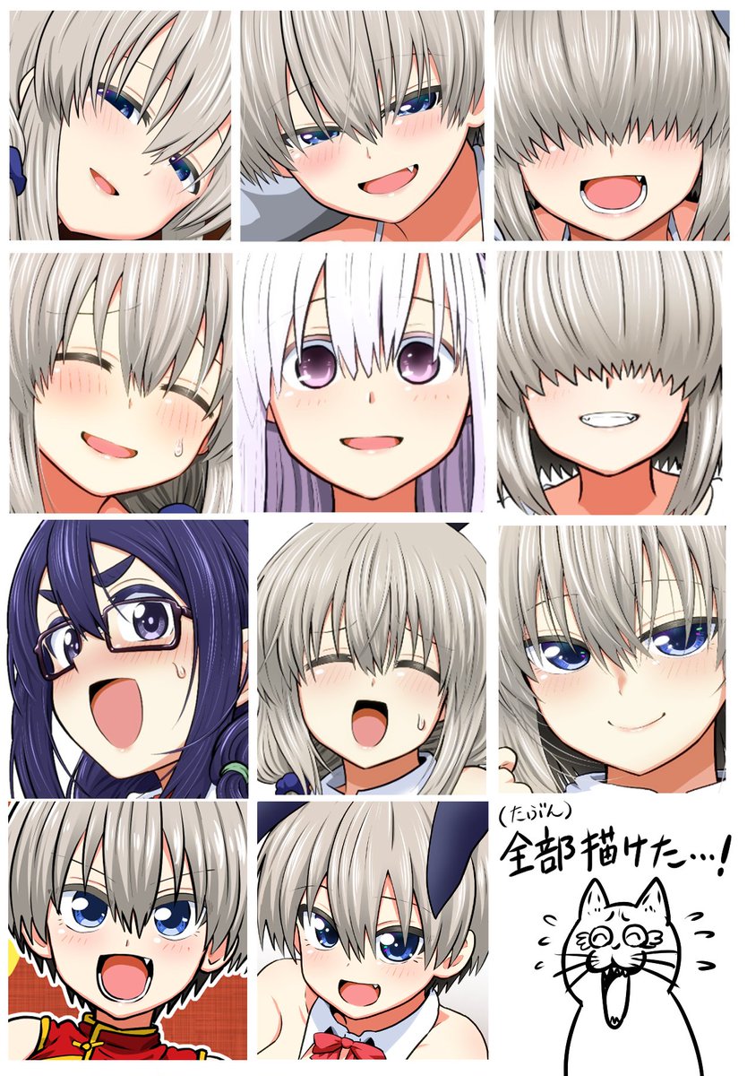宇崎ちゃんは遊びたい！ コミック特典 イラストカード ポストカード 11