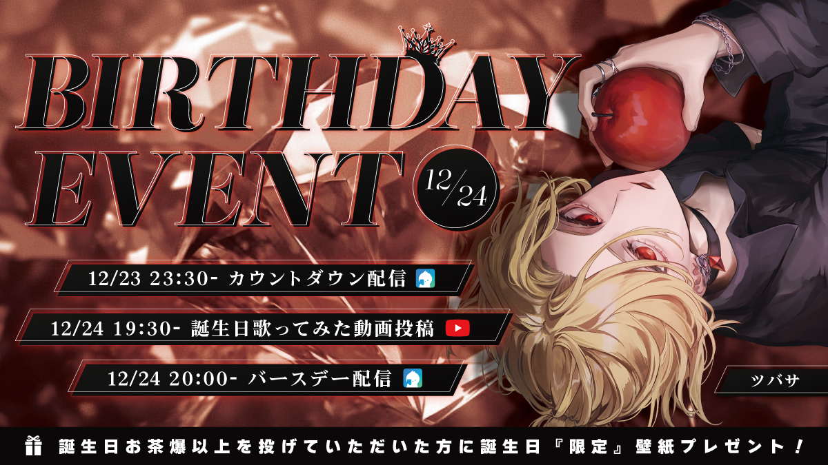 ねいろ@EL6💎 (@EL6_neiro_) / Posts / X