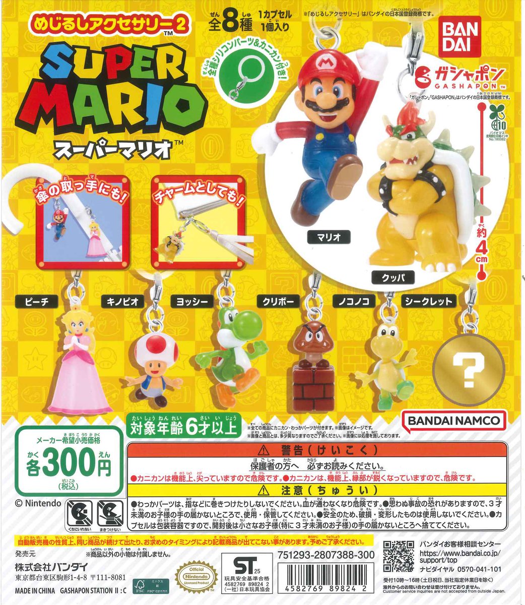 マリオネット　custom order マリオネット custom order GOOD SMILE COMPANY セイバーマリオネットJ