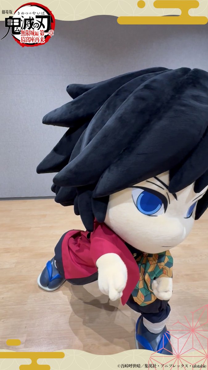 鬼滅の刃最新情報＆グッズ情報@きめつねっと (@kimetsu_goods23