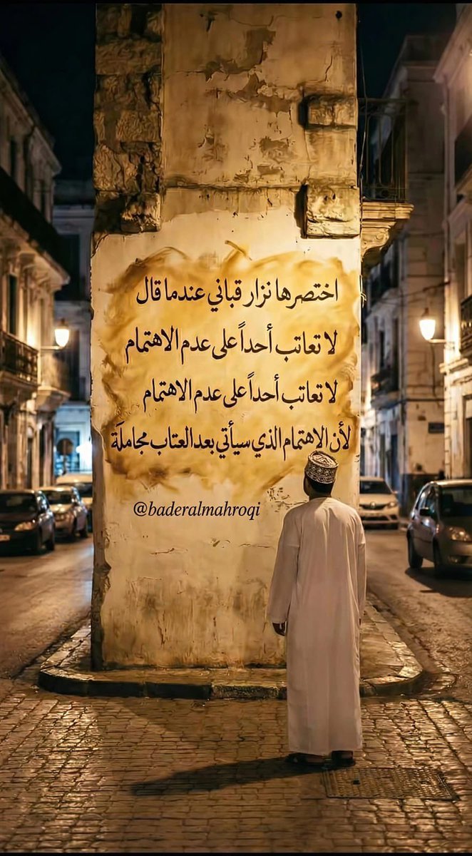 عماني 🇴🇲🇴🇲 tweet media