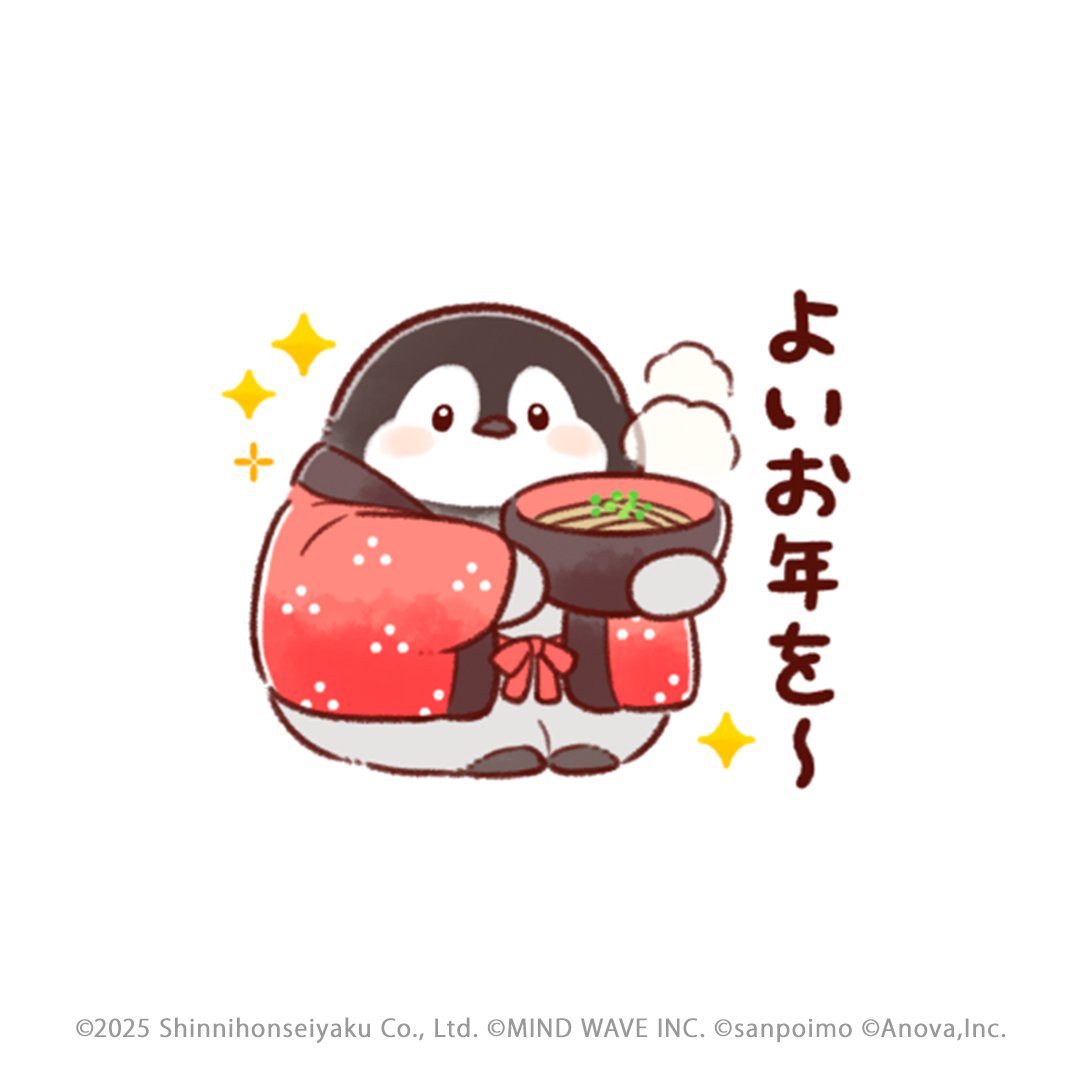 パーフェクトワン【公式】 (@PERFECTONE_JP) / Posts / X