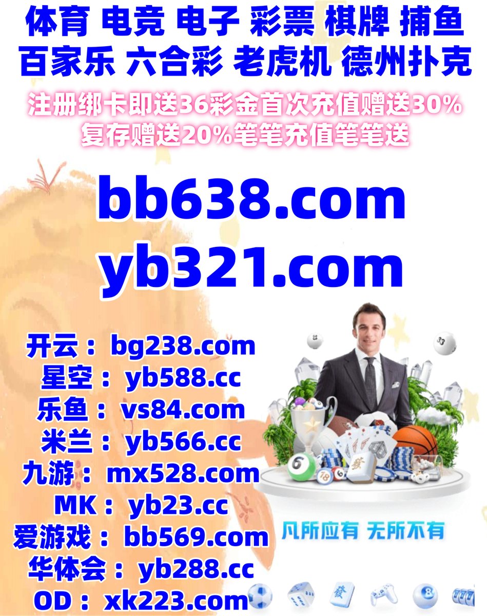 澳门各个赌85136.vipbSC