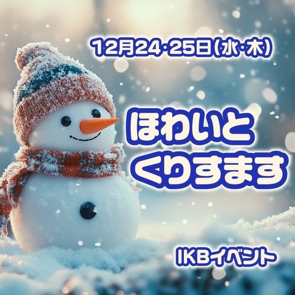 みけねこカフェ池袋店のツイート