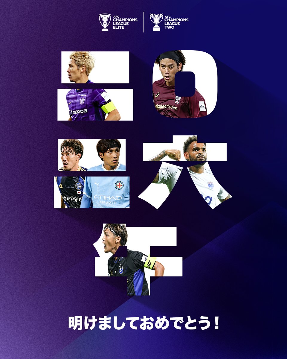 ACL 公式 (@TheAFCCL_jp) / Posts / X