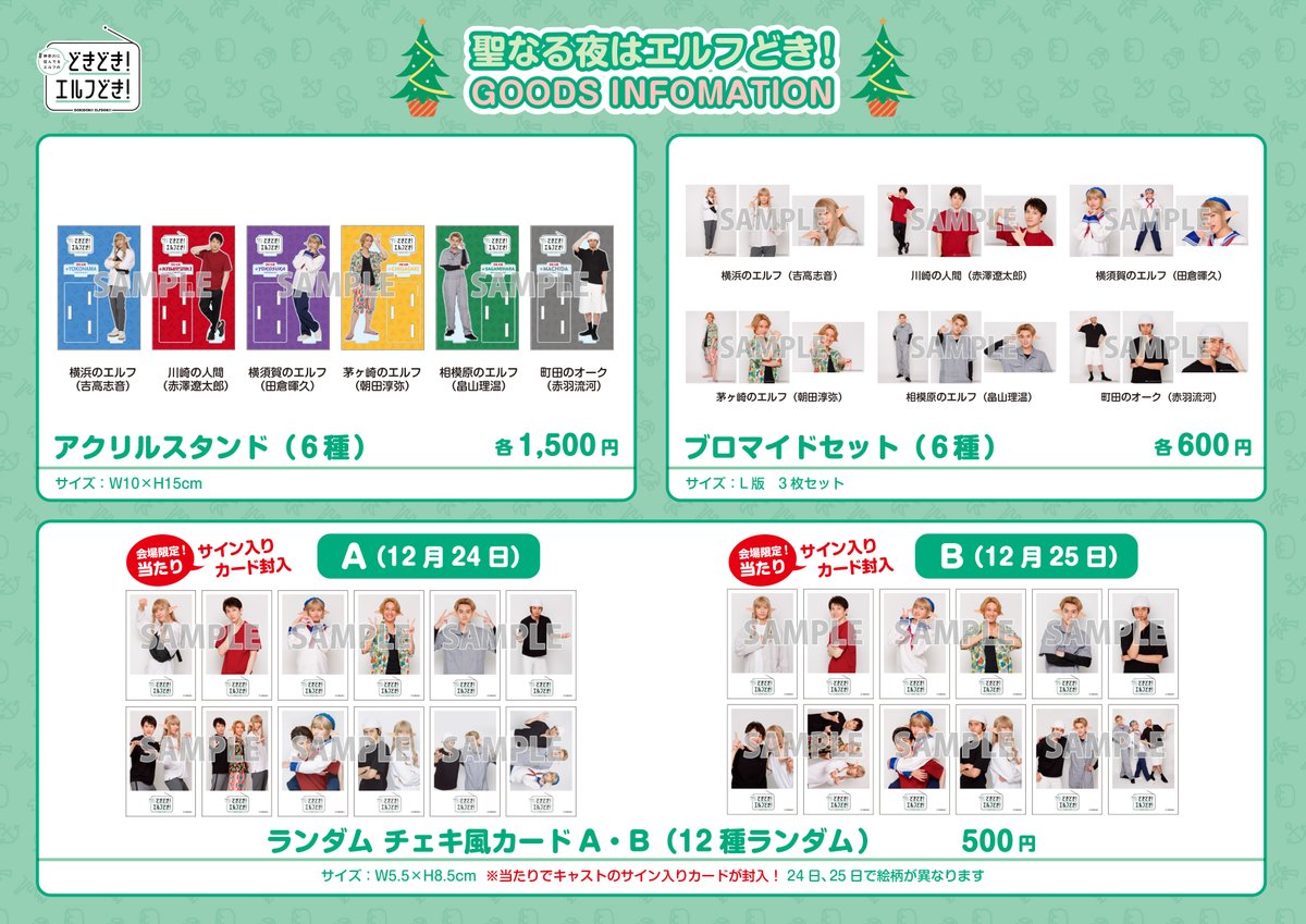 KENT アクリルスタンド＆ペンライトセット KENT アクリルスタンド＆ペンライトセット