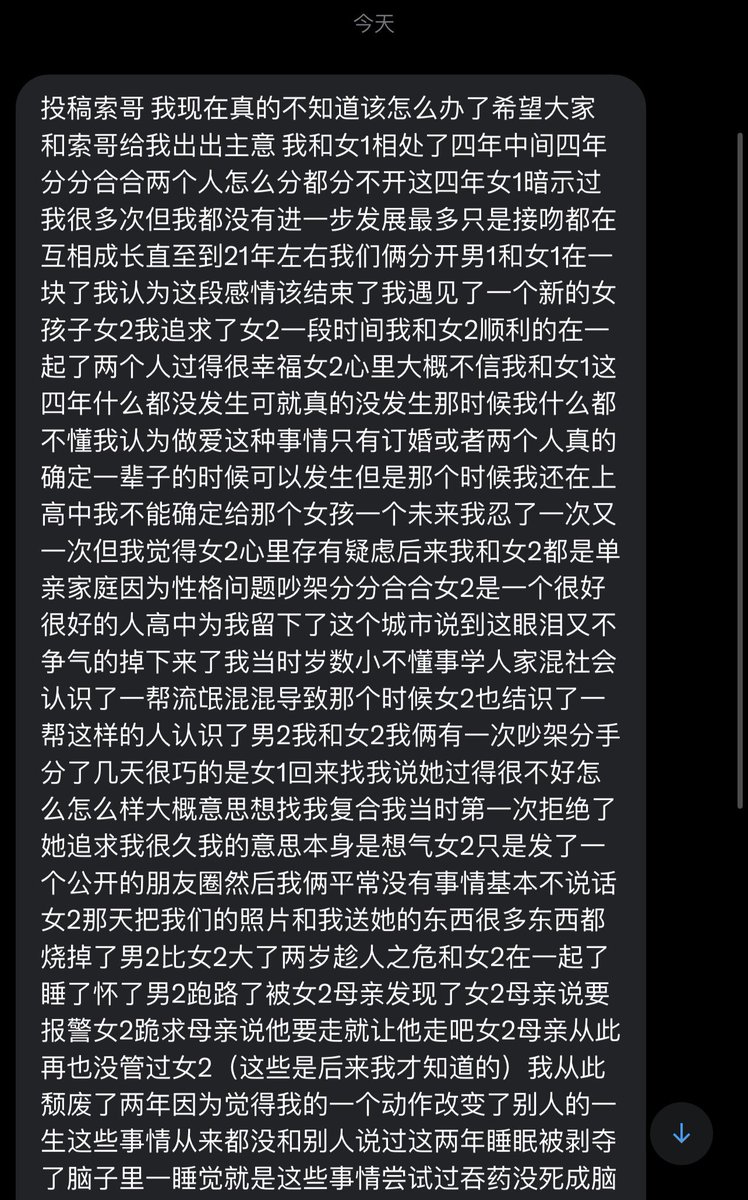 跑调的毕加索 tweet media