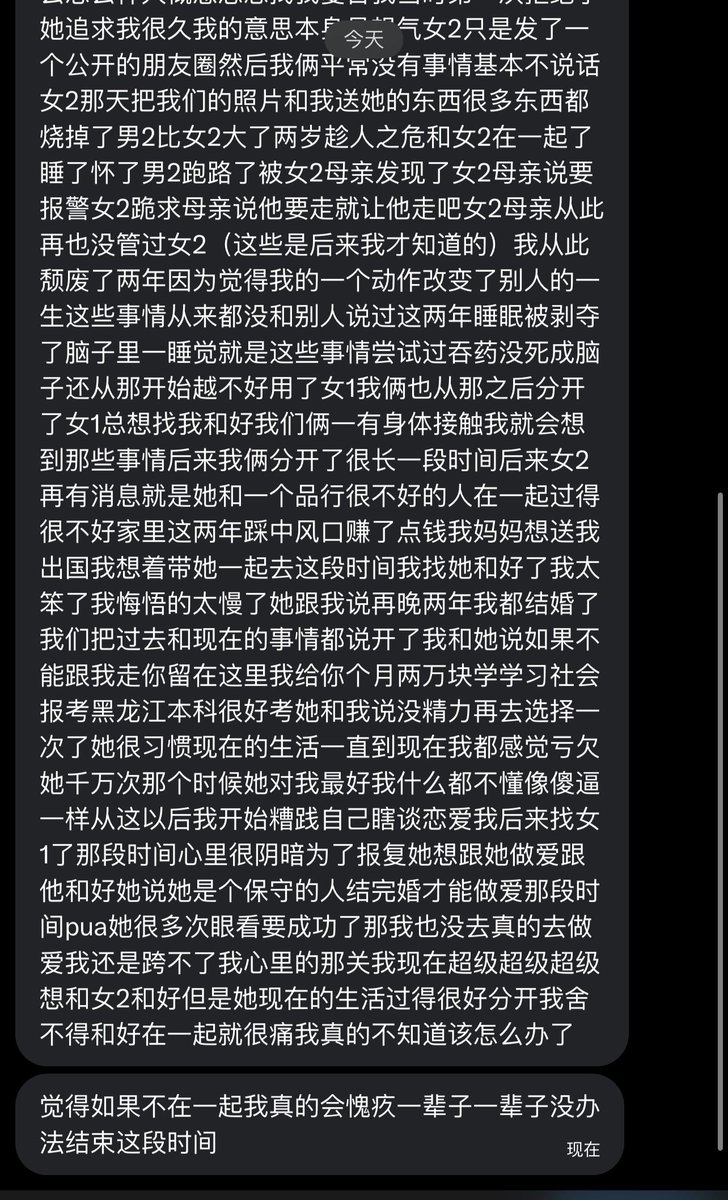 跑调的毕加索 tweet media