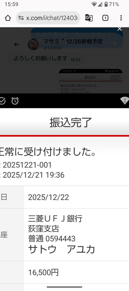 レディ tweet media