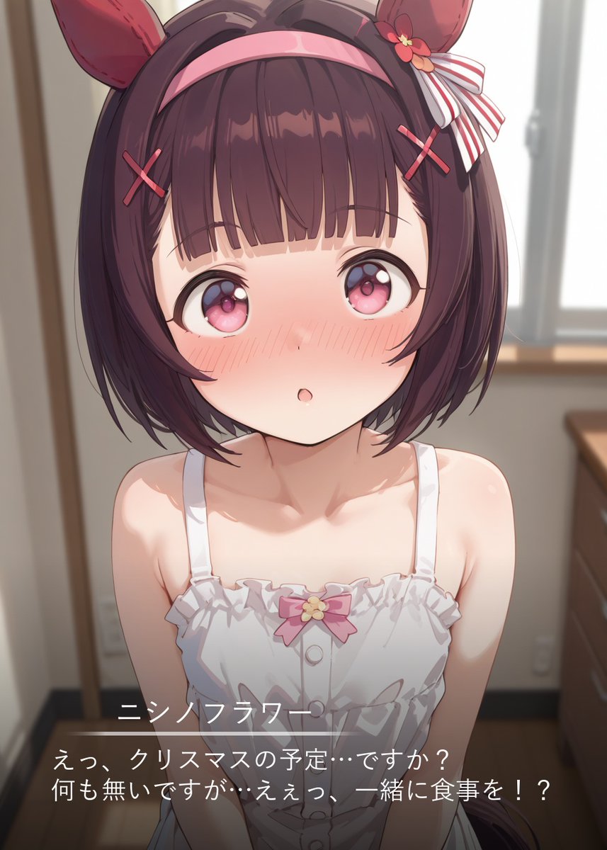 まりりん◡̈♡ E3%83%8B%E3%82%B7%E3%83%8E%E3%83%95%E3%83%A9%E3%83%AF%E3%83%BC