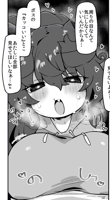 うう…プルるん…… 