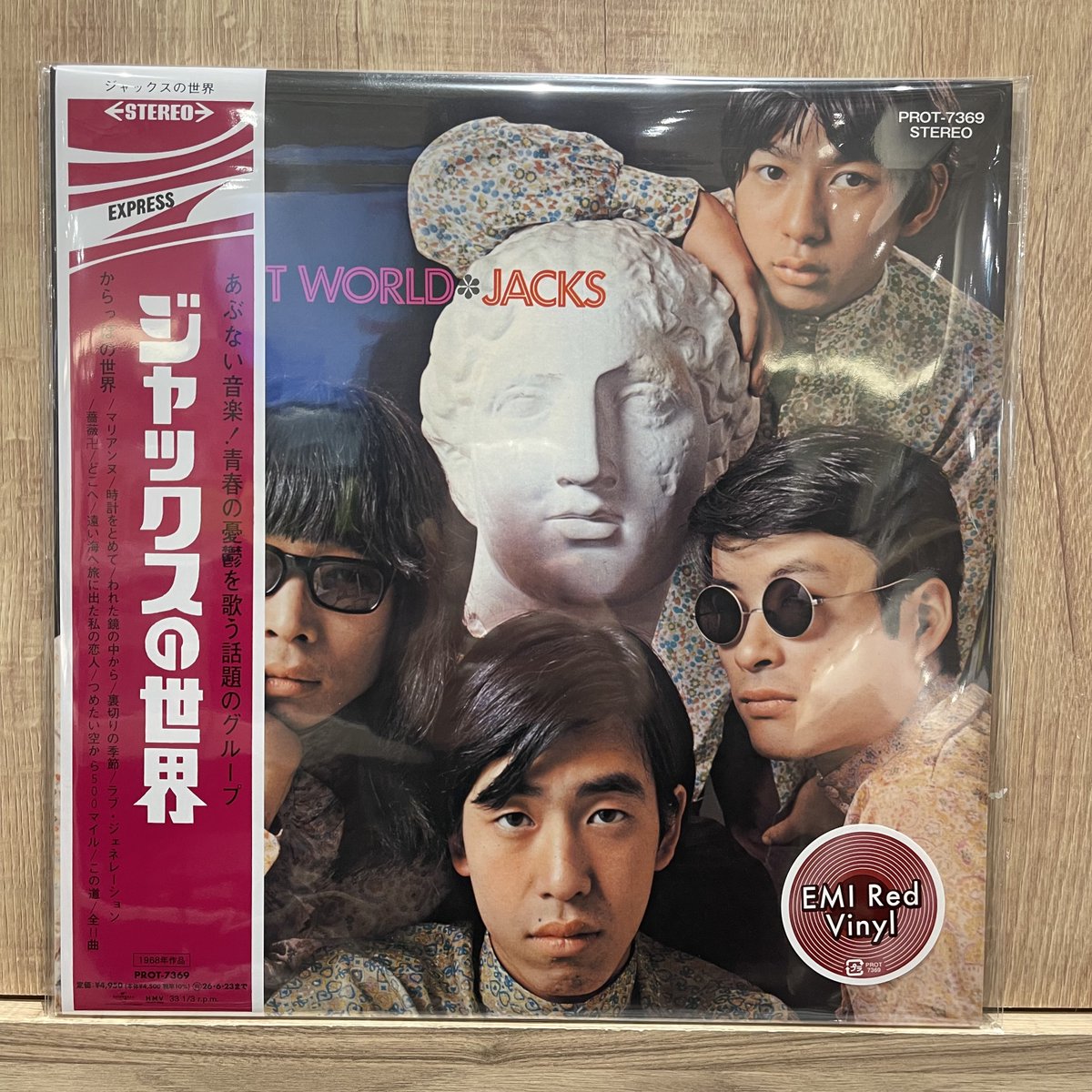 新譜入荷】 🔹ジャックス『ジャックスの世界 (帯付 EMIレッド