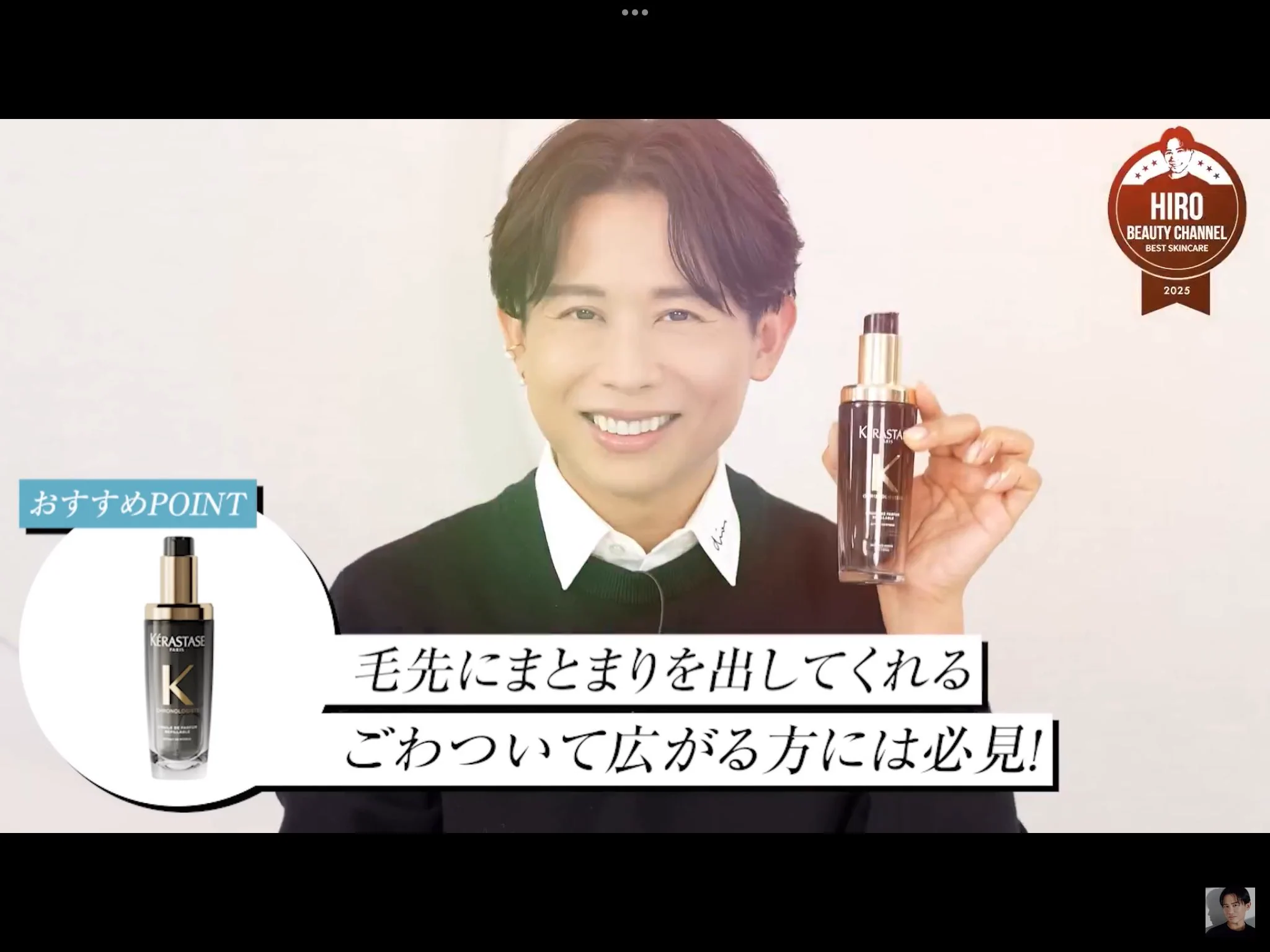 小田切ヒロ 様 ♡ 購入品 on X: 