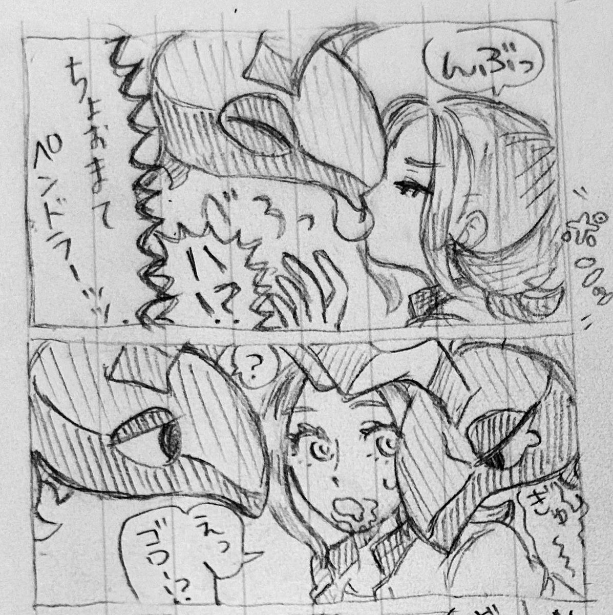 はんせい tweet media