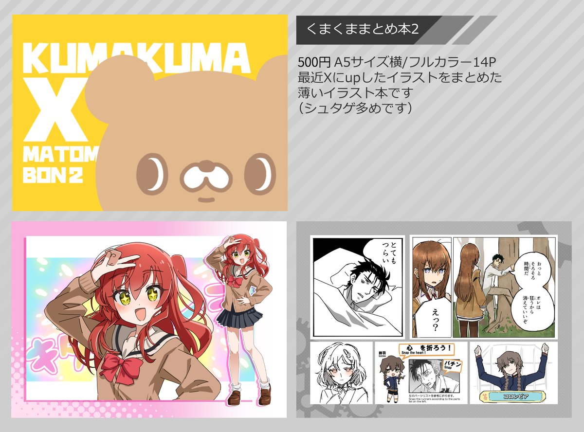 くまくまページ くまページ クマページ くま クマページ EXO - * くま * LAZER ZX