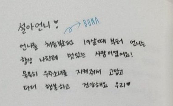 Rrrr0ps's tweet photo. 이 사진조은점..
1920 성인고딩시절임.. 
언니를 처음봤던 19살 때부터 언니는 항상 나한테 멋있는 사람이였어요! 랑 같이 보면 감동이 두배 https://t.co/TK3aMvPErv