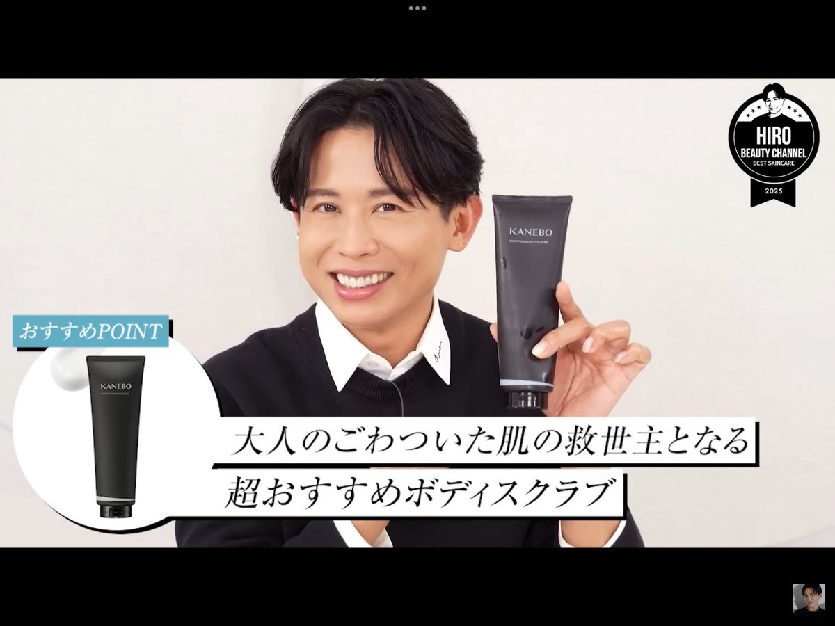 小田切ヒロ 様 ♡ 購入品 (@we_luv_hiro) / Posts / X