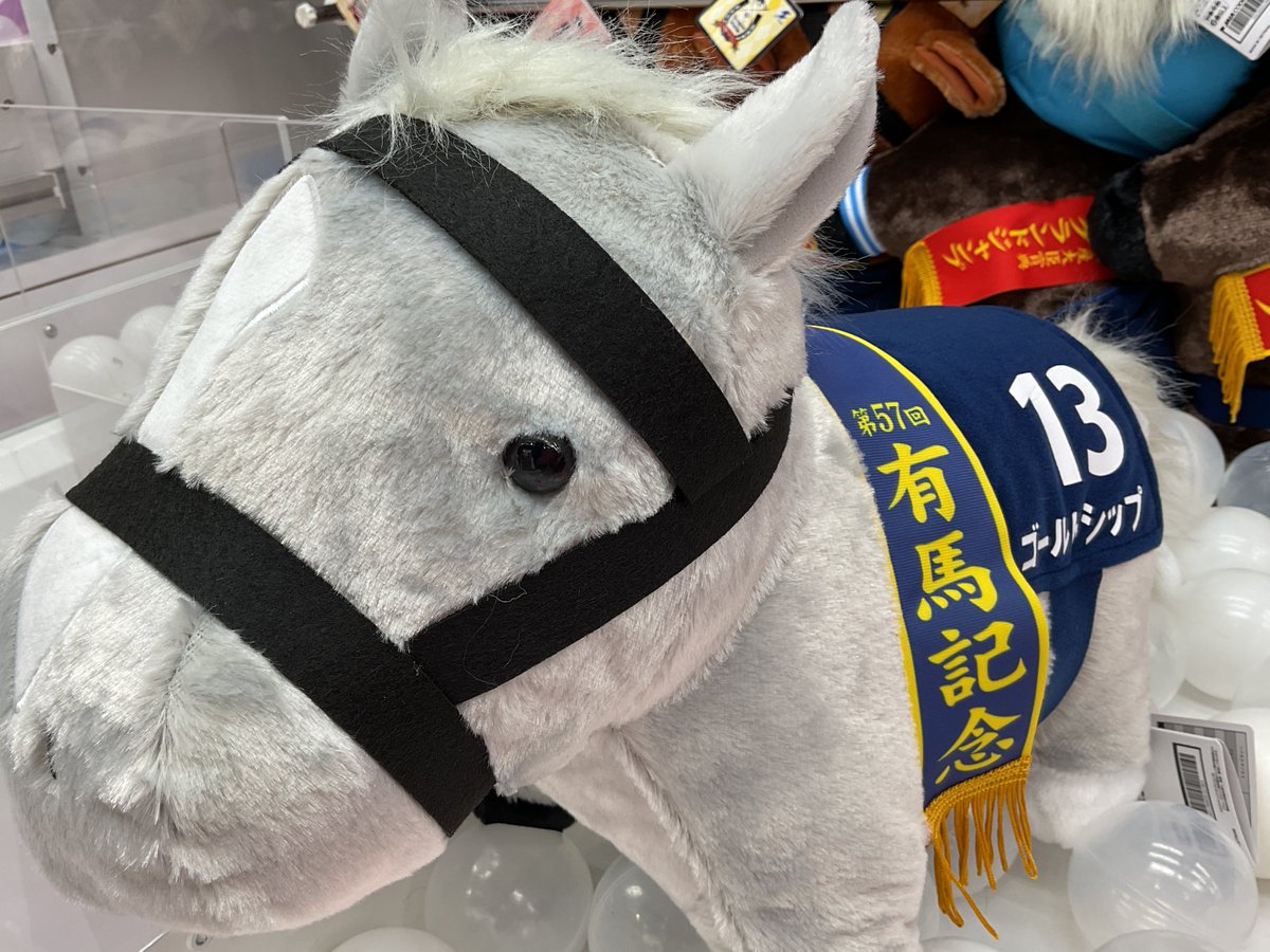 プライズ入荷】 『サラブレッドコレクションふわふわBIG （ゴールド