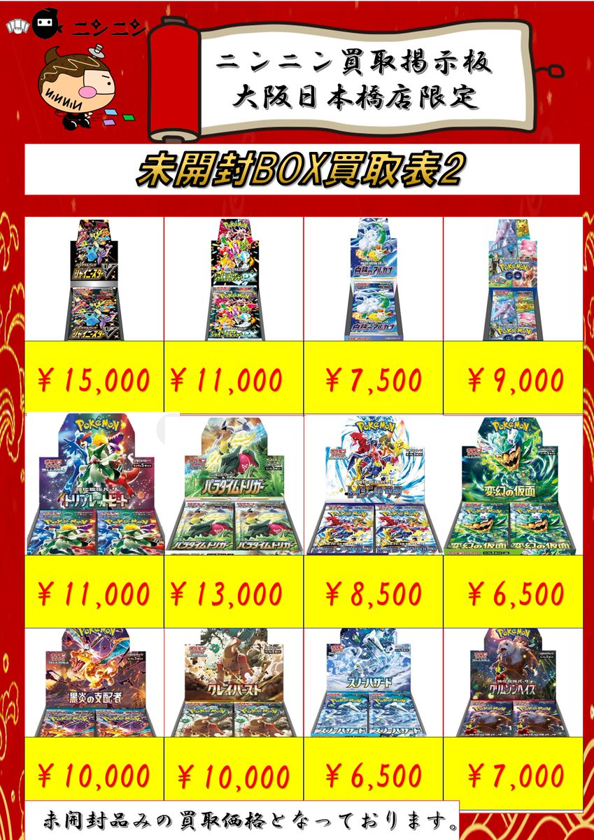 二ノ国 コレクターズ 値下げ中 二ノ国 コレクターズ 値下げ中