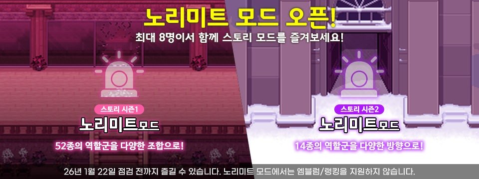 AWESOMEPIECE's tweet photo. 12월 24일 업데이트 안내

- 크리스마스 아뜰리에 엠블럼 2종 추가
- 노리미트 모드 오픈!
- 제트-시티 테마 스킨 판매 종료
- 버그 수정

자세한 내용은 공지사항을 참고해주세요.
https://t.co/3vAITi7B2Q https://t.co/qAR9SIcV42
